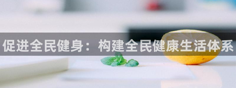 JJB竞技宝官网下载是干嘛的公司