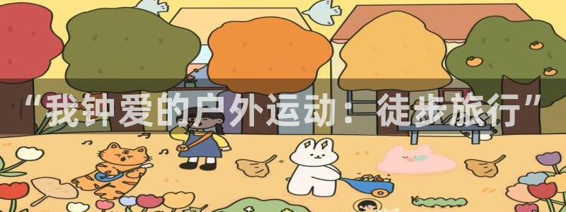 JJB竞技宝官网下载