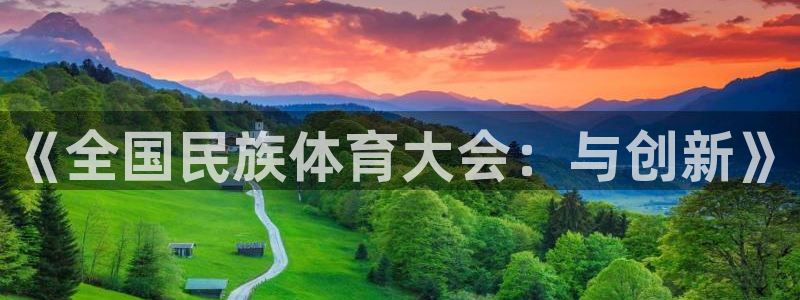 JJB竞技宝官方正版app神州