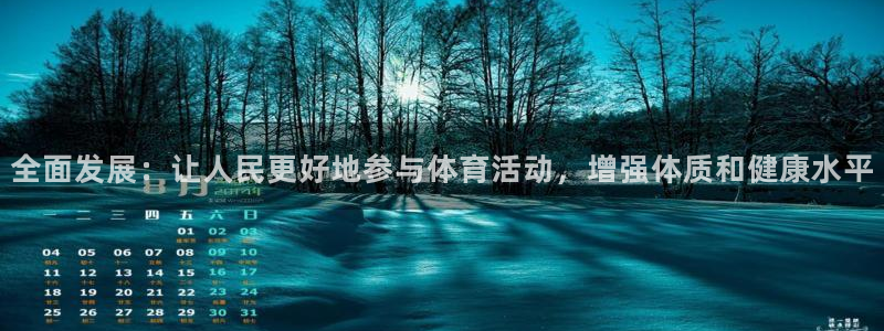 JJB竞技宝官方正版app开户